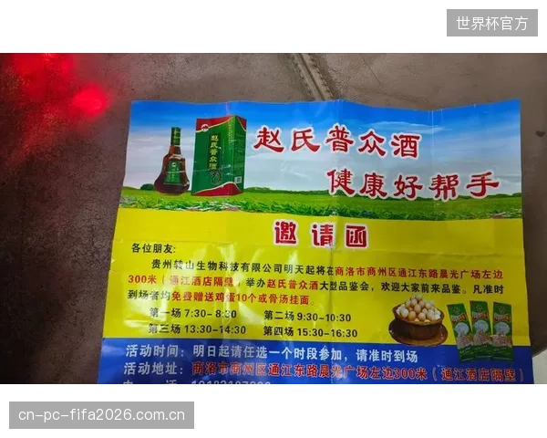 一些品牌的广告，将“通过认证”曲解为“任何情况下绝不打滑”，这种夸大其词的宣传正在误导消费者并可能引发法律风险